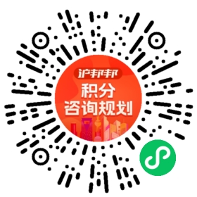 一对一规划顾问