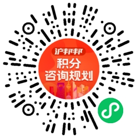 一对一规划顾问