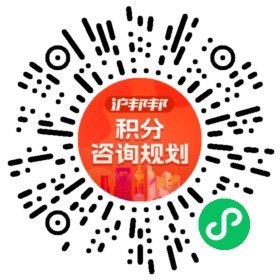 一对一规划顾问