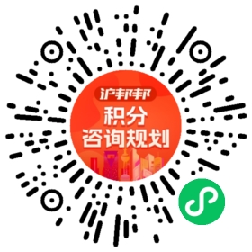 一对一规划顾问