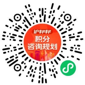 一对一规划顾问