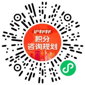 一对一规划顾问
