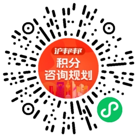 一对一规划顾问