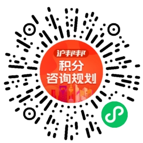 一对一规划顾问