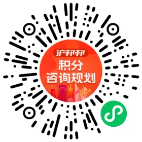一对一规划顾问