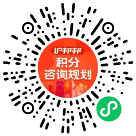 一对一规划顾问