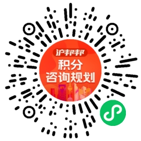 一对一规划顾问