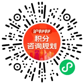 一对一规划顾问