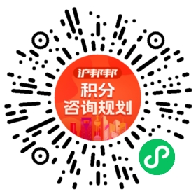 一对一规划顾问