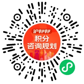 一对一规划顾问