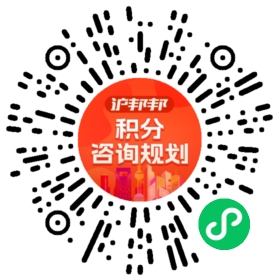 一对一规划顾问