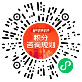 一对一规划顾问