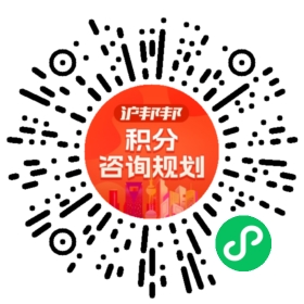 一对一规划顾问