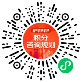 一对一规划顾问