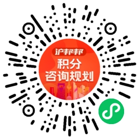 一对一规划顾问