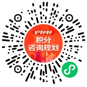 一对一规划顾问