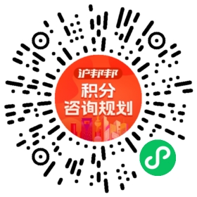 一对一规划顾问