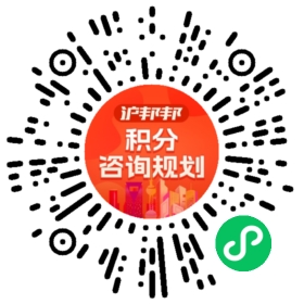 一对一规划顾问