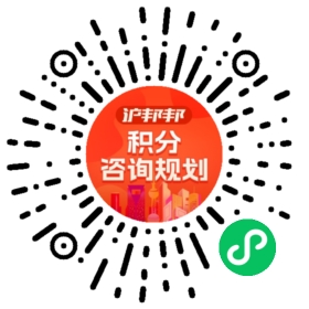 一对一规划顾问