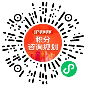 一对一规划顾问