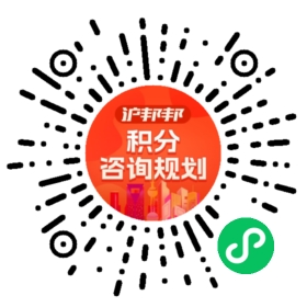 一对一规划顾问