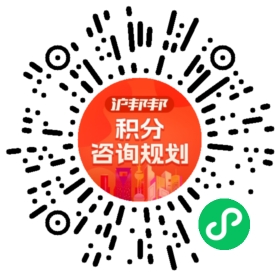 一对一规划顾问
