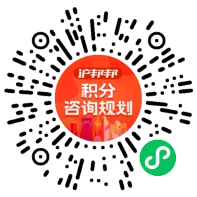 一对一规划顾问