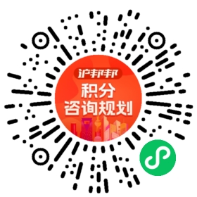 一对一规划顾问