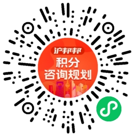 一对一规划顾问