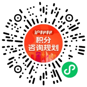 一对一规划顾问