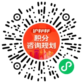 一对一规划顾问