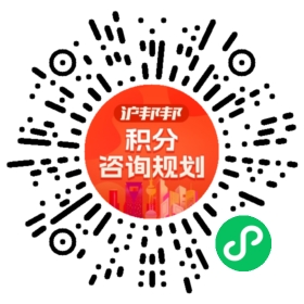 一对一规划顾问