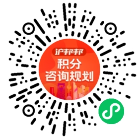 一对一规划顾问