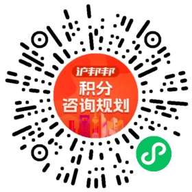 一对一规划顾问
