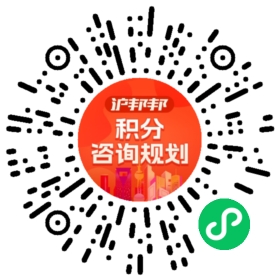 一对一规划顾问