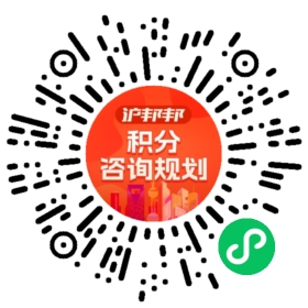 一对一规划顾问