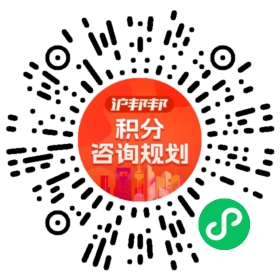 一对一规划顾问