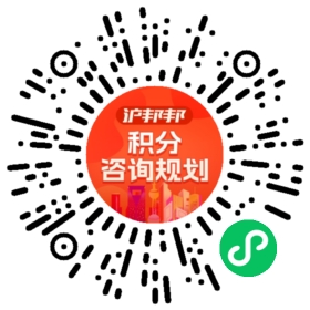一对一规划顾问