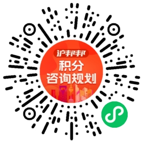 一对一规划顾问