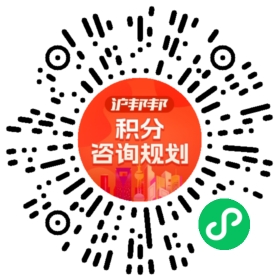 一对一规划顾问
