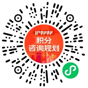 一对一规划顾问