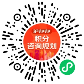 一对一规划顾问