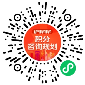 一对一规划顾问