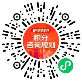 一对一规划顾问