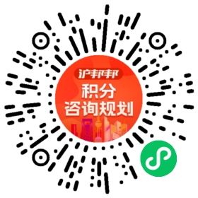 一对一规划顾问