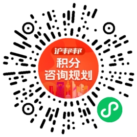 一对一规划顾问