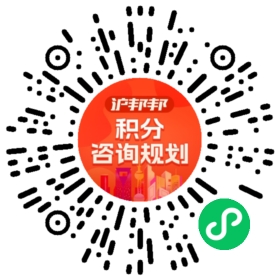 一对一规划顾问