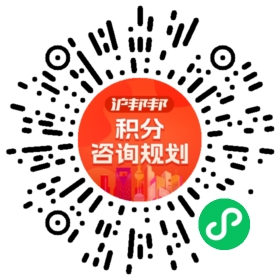 一对一规划顾问