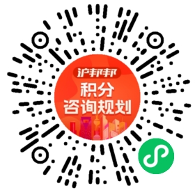 一对一规划顾问