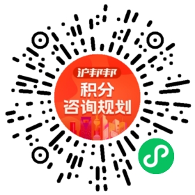一对一规划顾问